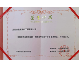 暖通理事单位 2015-2016